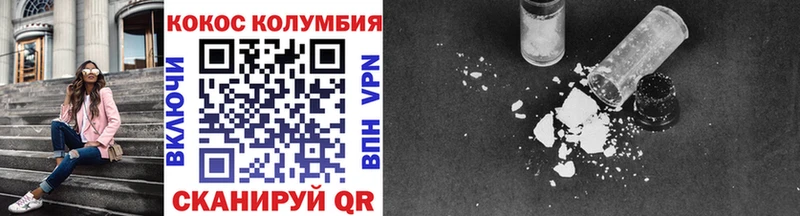 Cocaine Fish Scale  Купить  Остров 