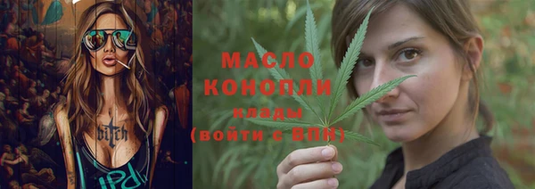 стафф Сосновоборск