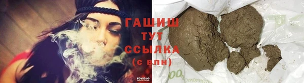 героин Сосновка