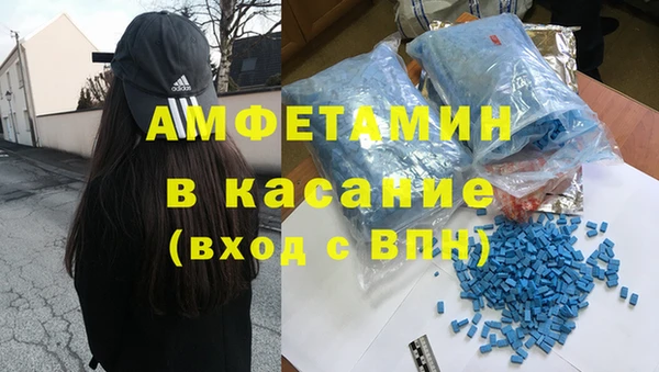 мефедрон Гусиноозёрск